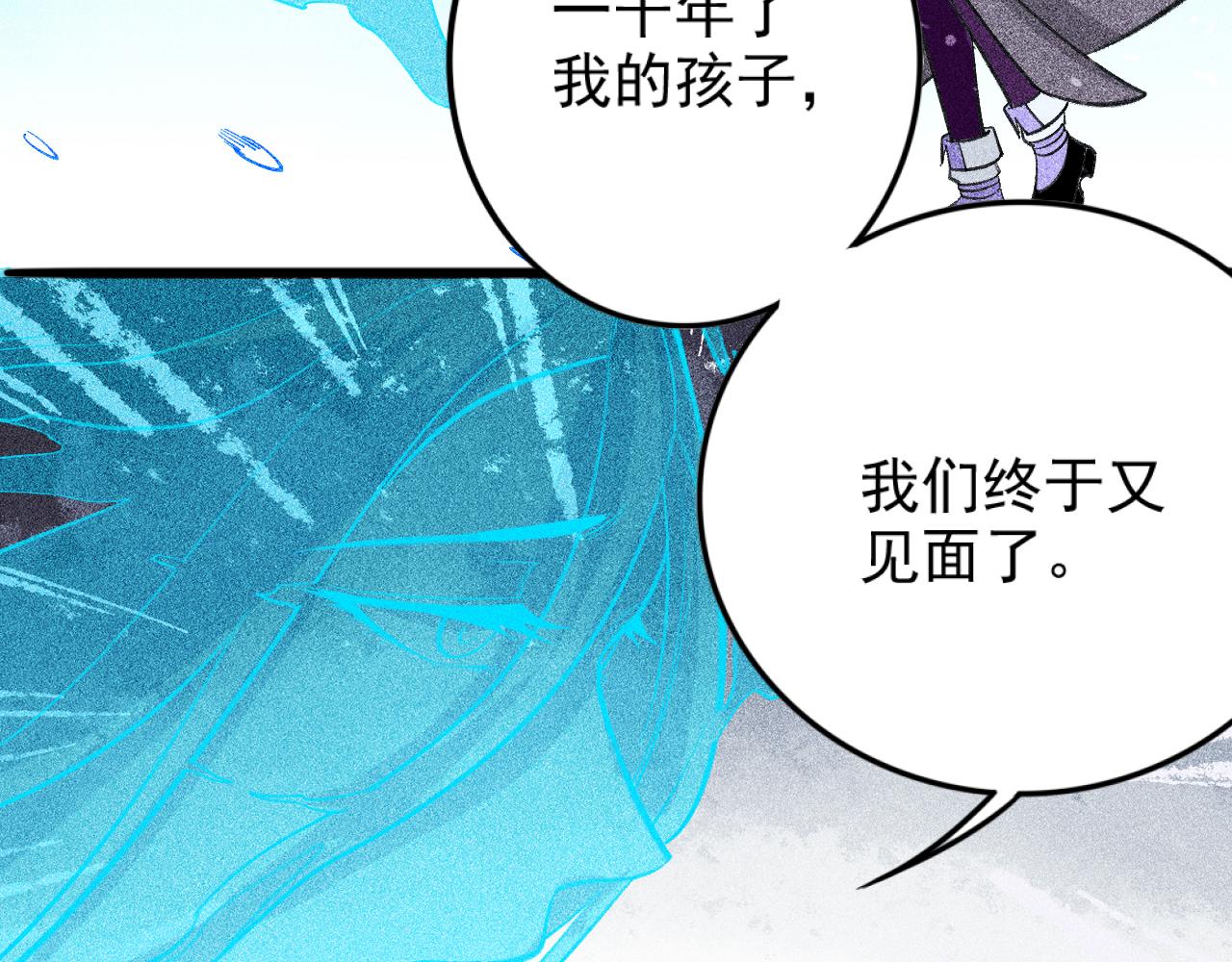 第27话 尘封的往事(1/3)-第28话