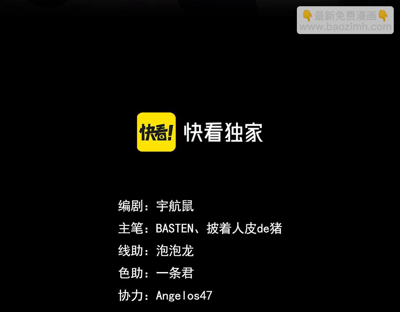 第27话 尘封的往事(1/3)-第28话