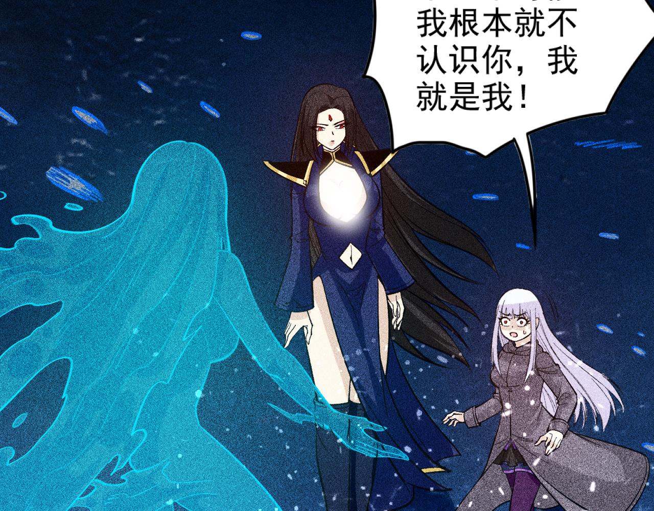 第27话 尘封的往事(1/3)-第28话