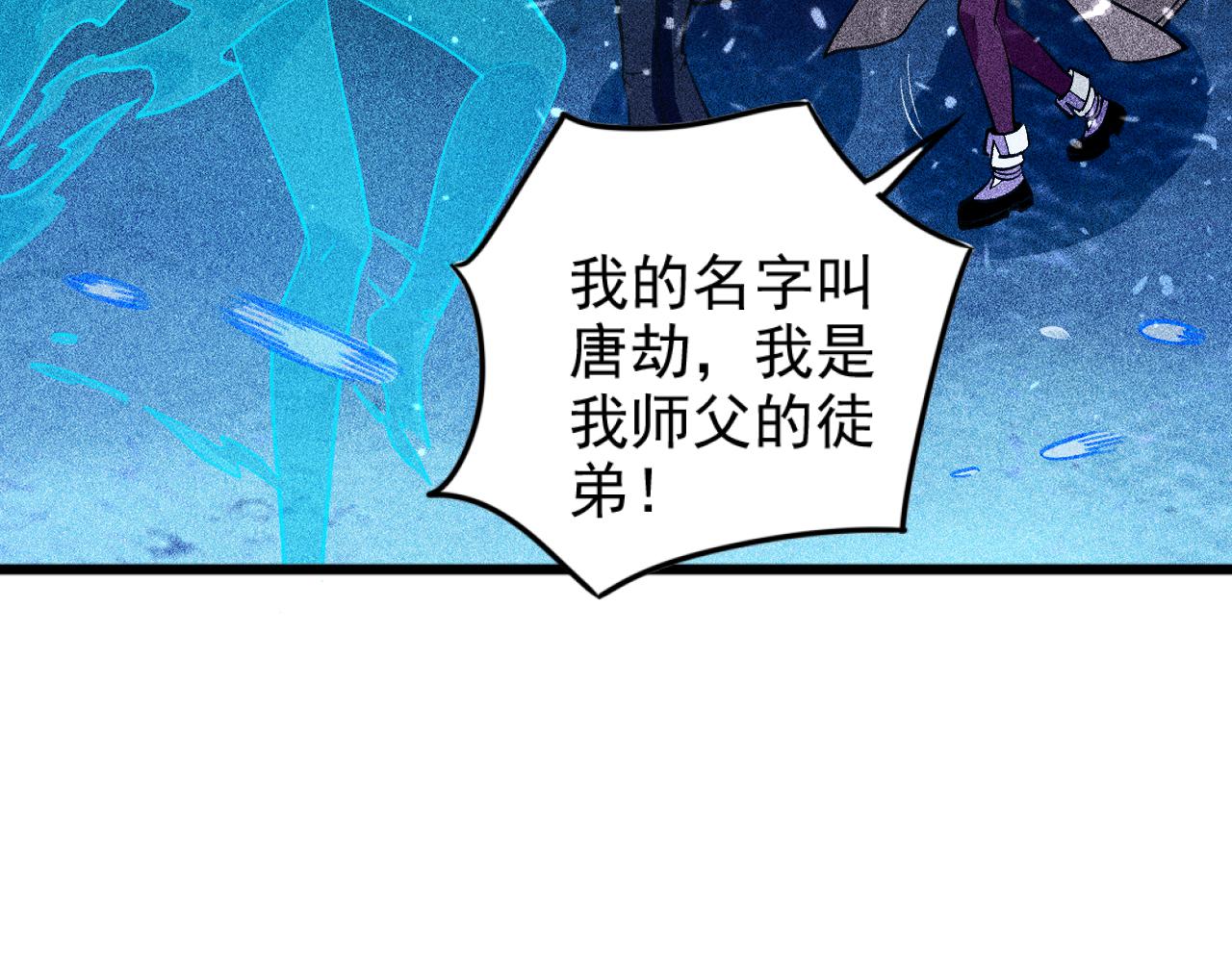 第27话 尘封的往事(1/3)-第28话