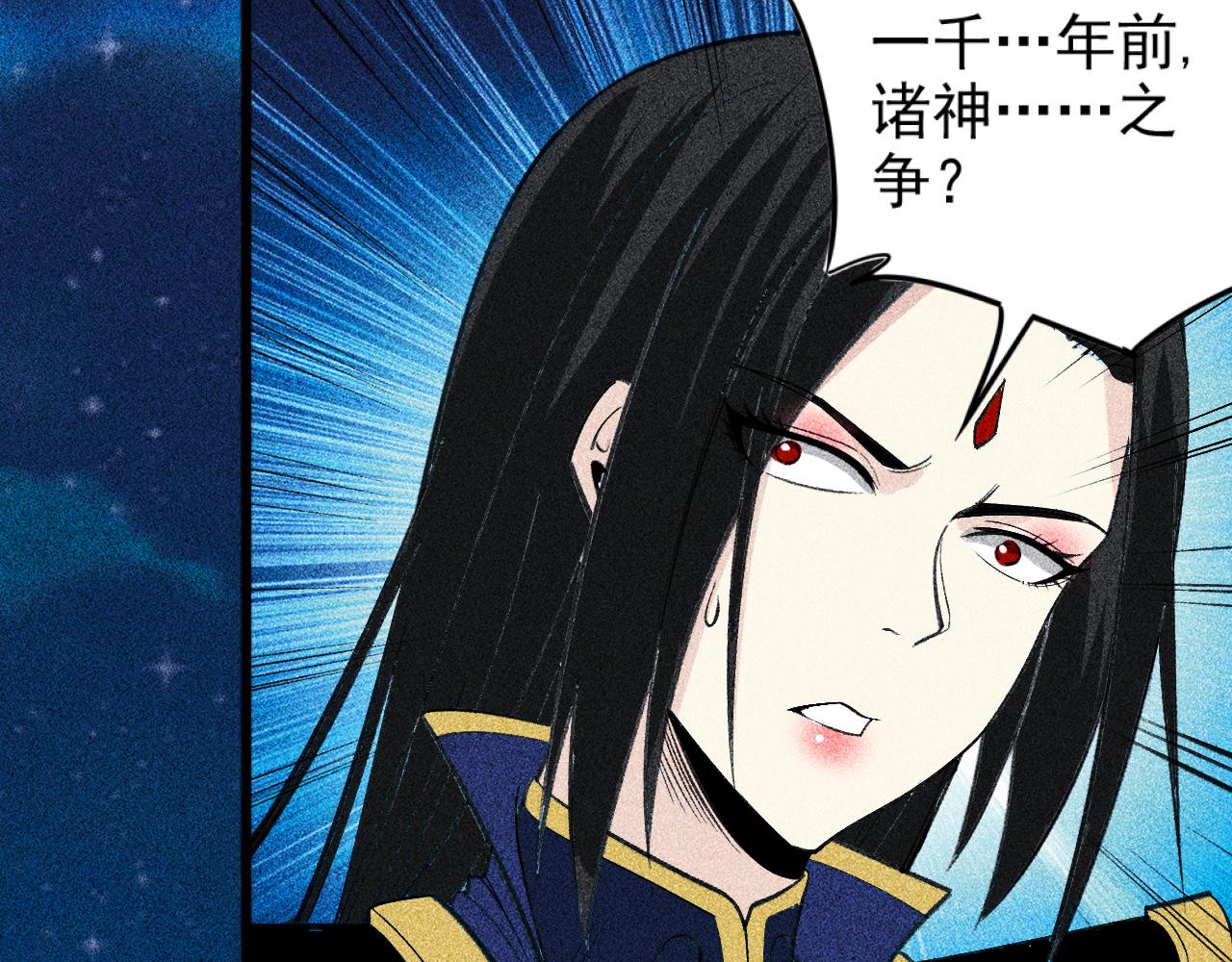 第27话 尘封的往事(1/3)-第28话