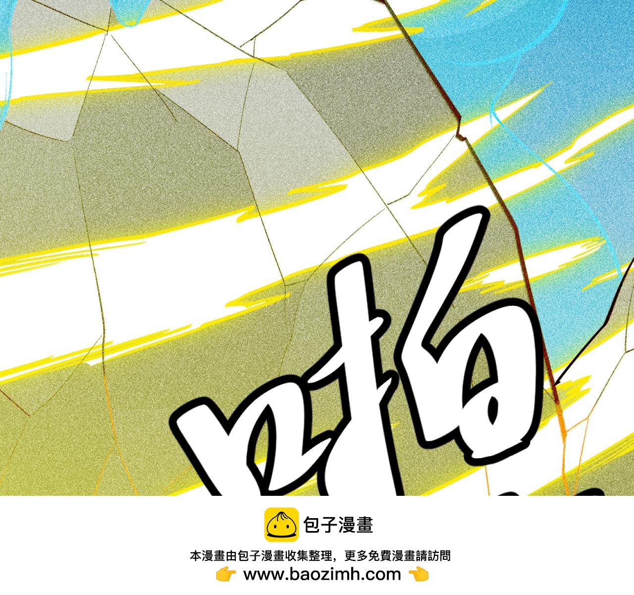 第27话 尘封的往事(1/3)-第28话