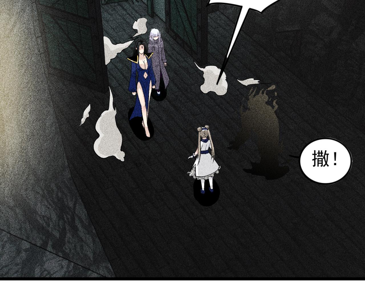 第29话 秦流VS复仇天使(1/3)-第30话