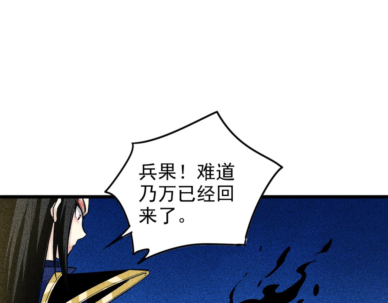 第29话 秦流VS复仇天使(1/3)-第30话