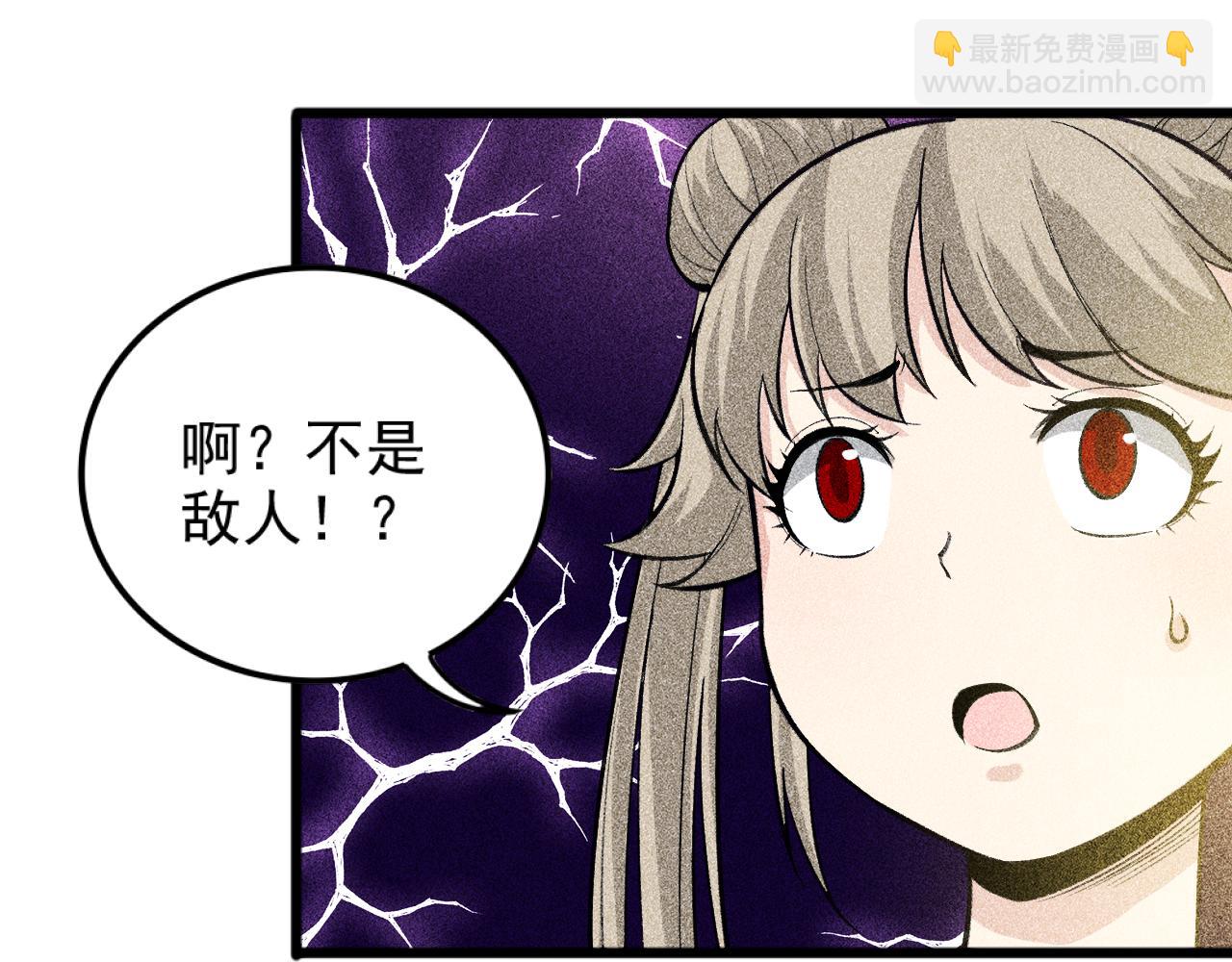 第29话 秦流VS复仇天使(1/3)-第30话