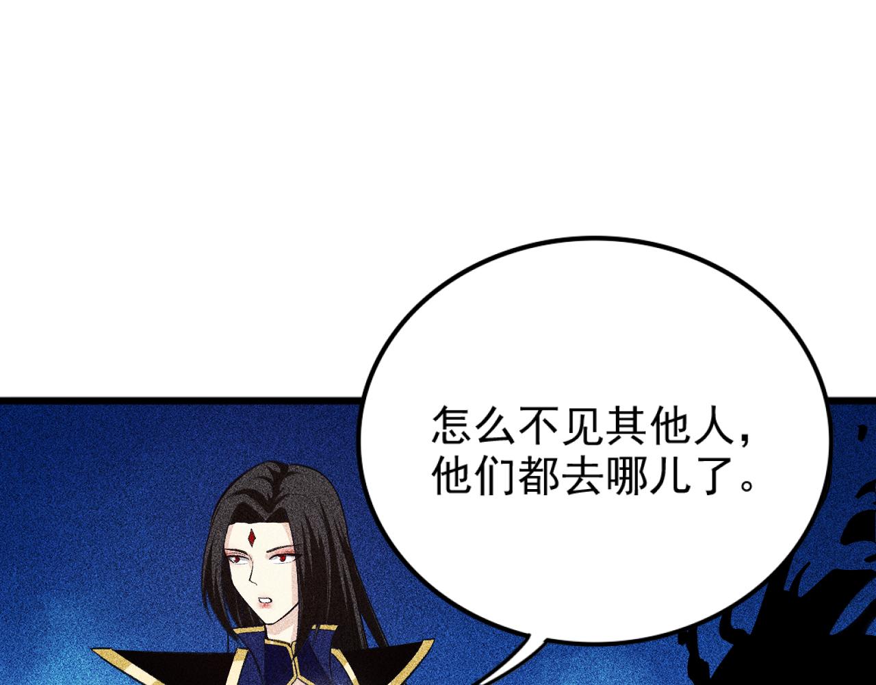 第29话 秦流VS复仇天使(1/3)-第30话