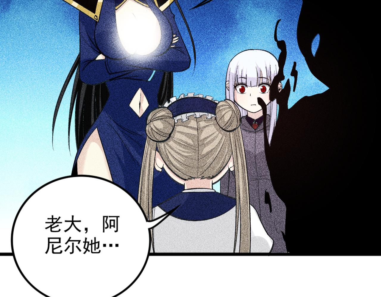 第29话 秦流VS复仇天使(1/3)-第30话