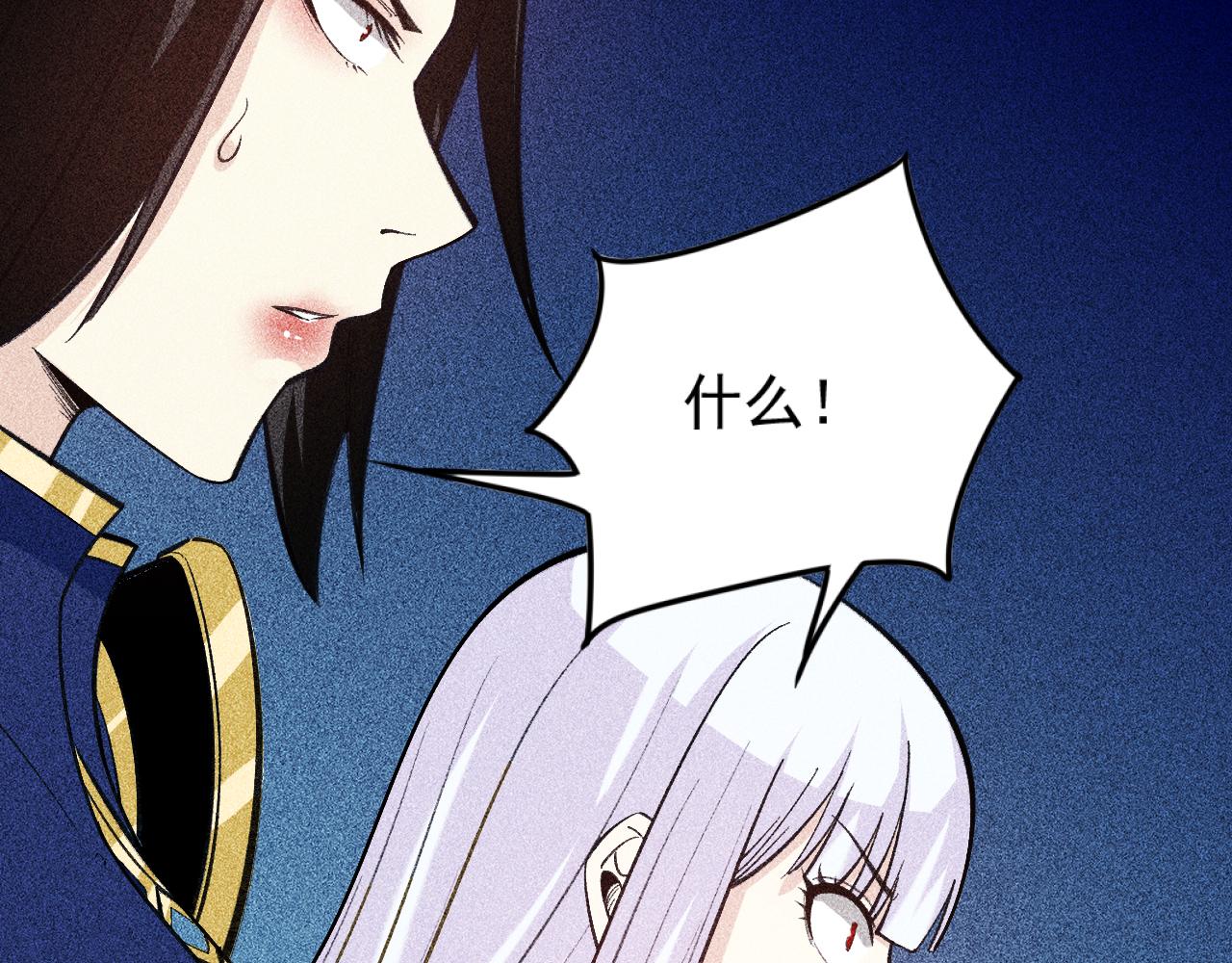 第29话 秦流VS复仇天使(1/3)-第30话