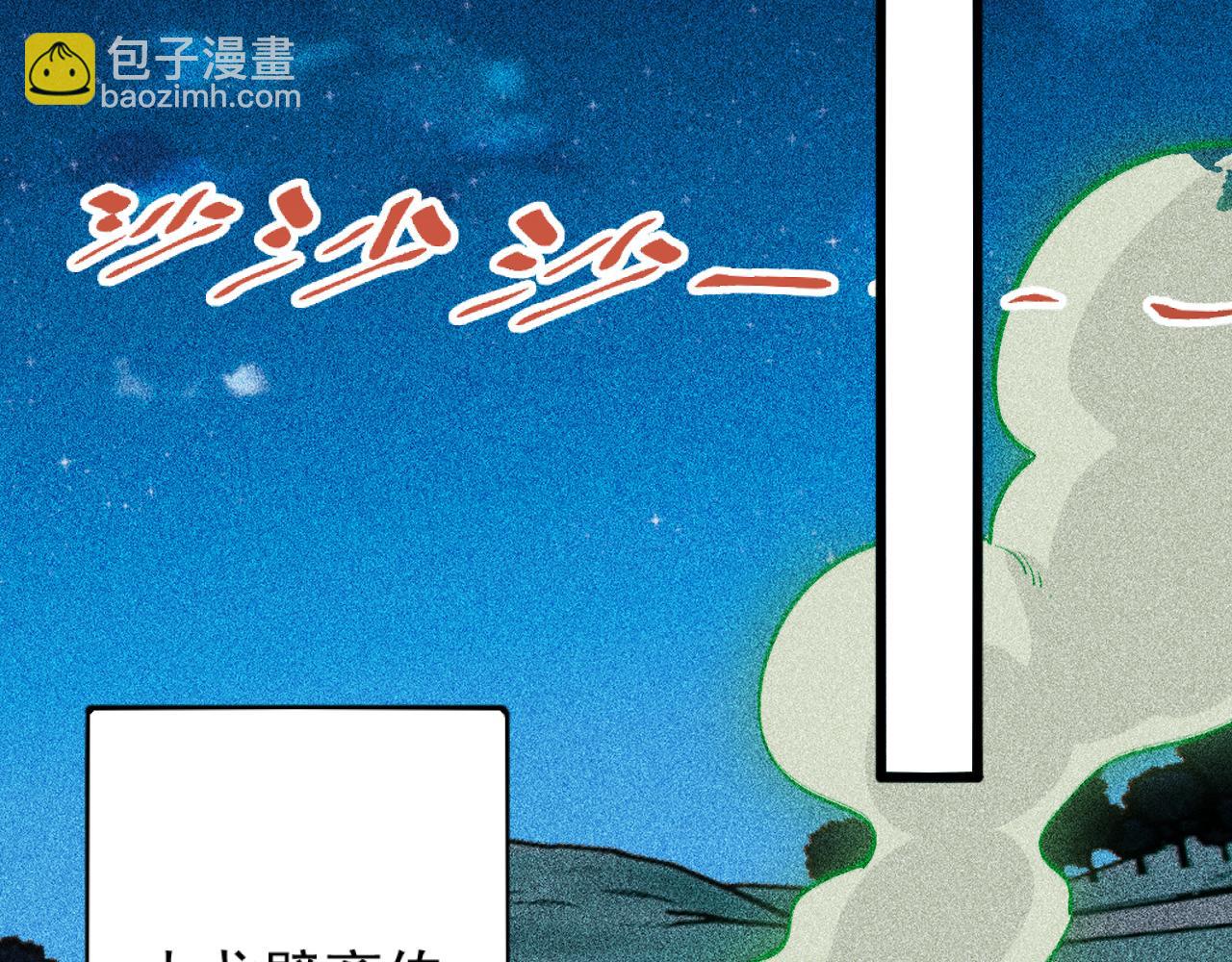 第29话 秦流VS复仇天使(1/3)-第30话