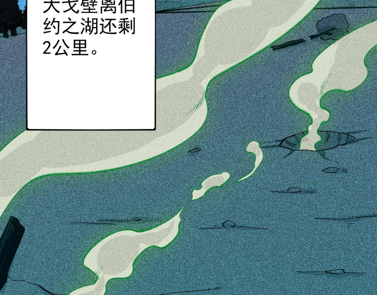 第29话 秦流VS复仇天使(1/3)-第30话