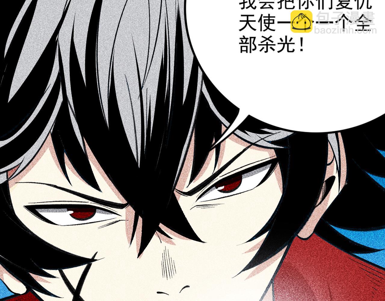 第29话 秦流VS复仇天使(1/3)-第30话