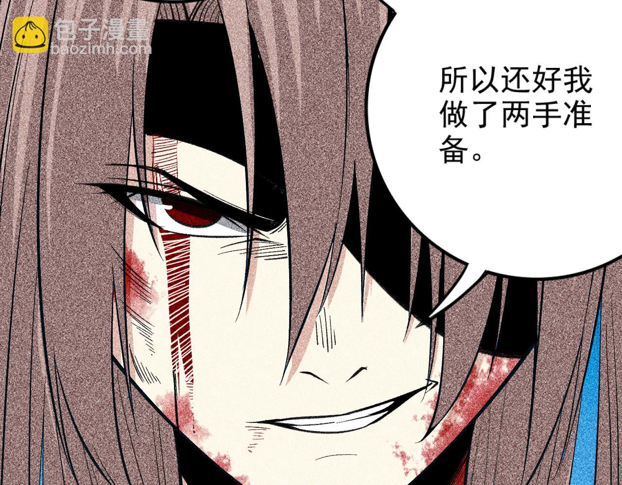 第29话 秦流VS复仇天使(1/3)-第30话