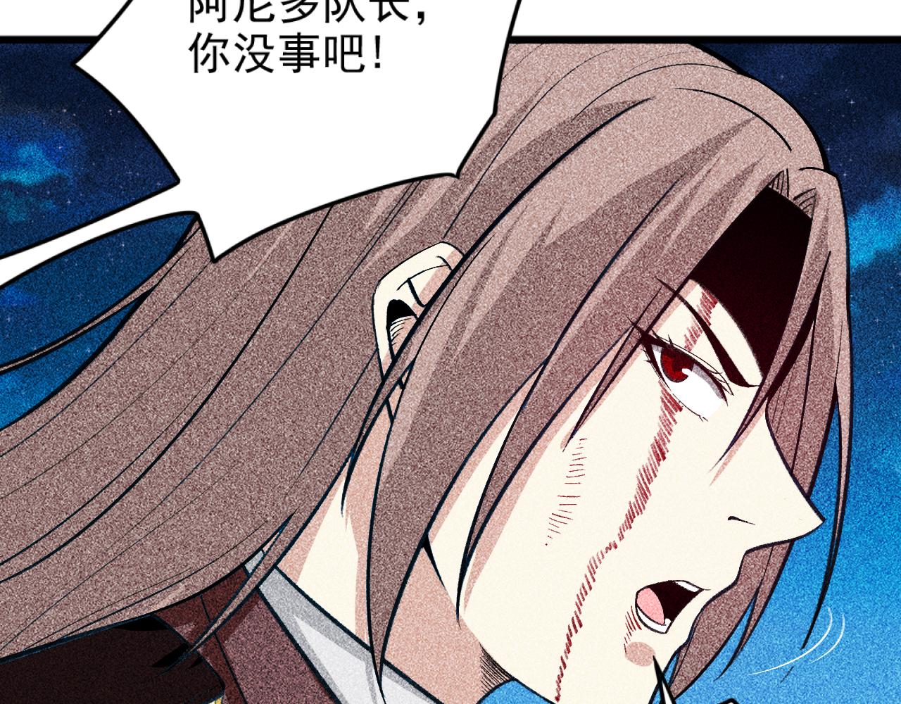 第29话 秦流VS复仇天使(1/3)-第30话