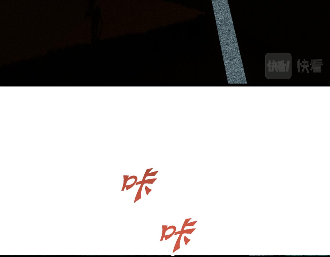 第29话 秦流VS复仇天使(1/3)-第30话