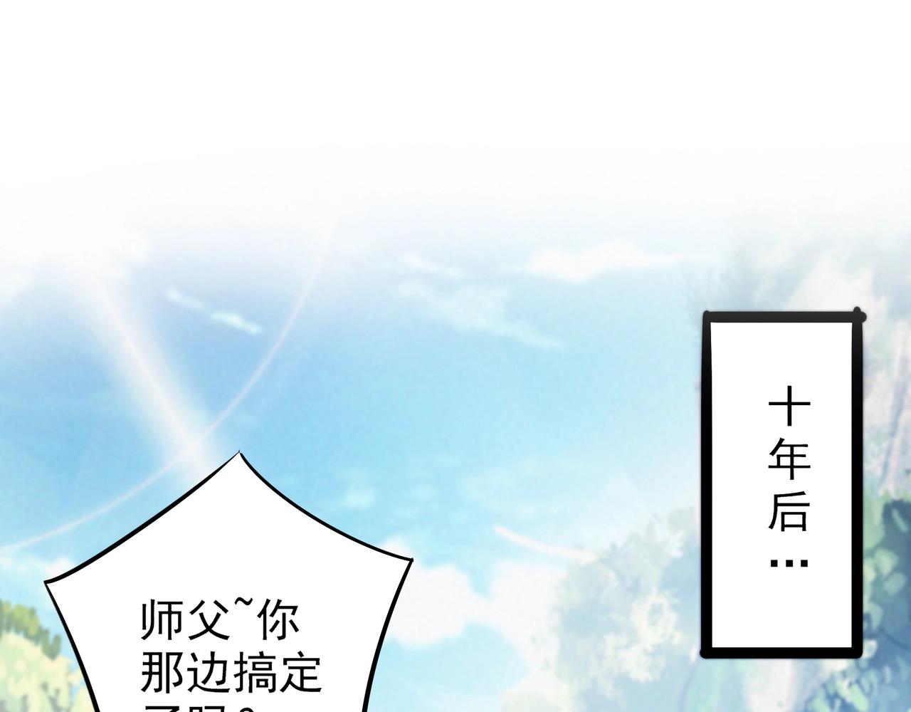 第3话 再现之日(1/5)-第4话