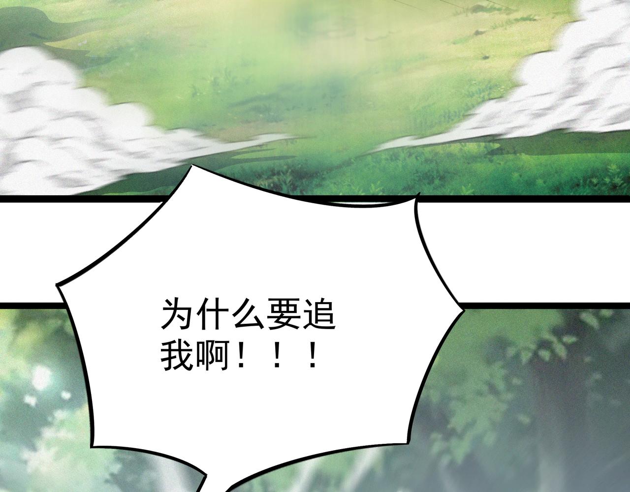 第3话 再现之日(1/5)-第4话