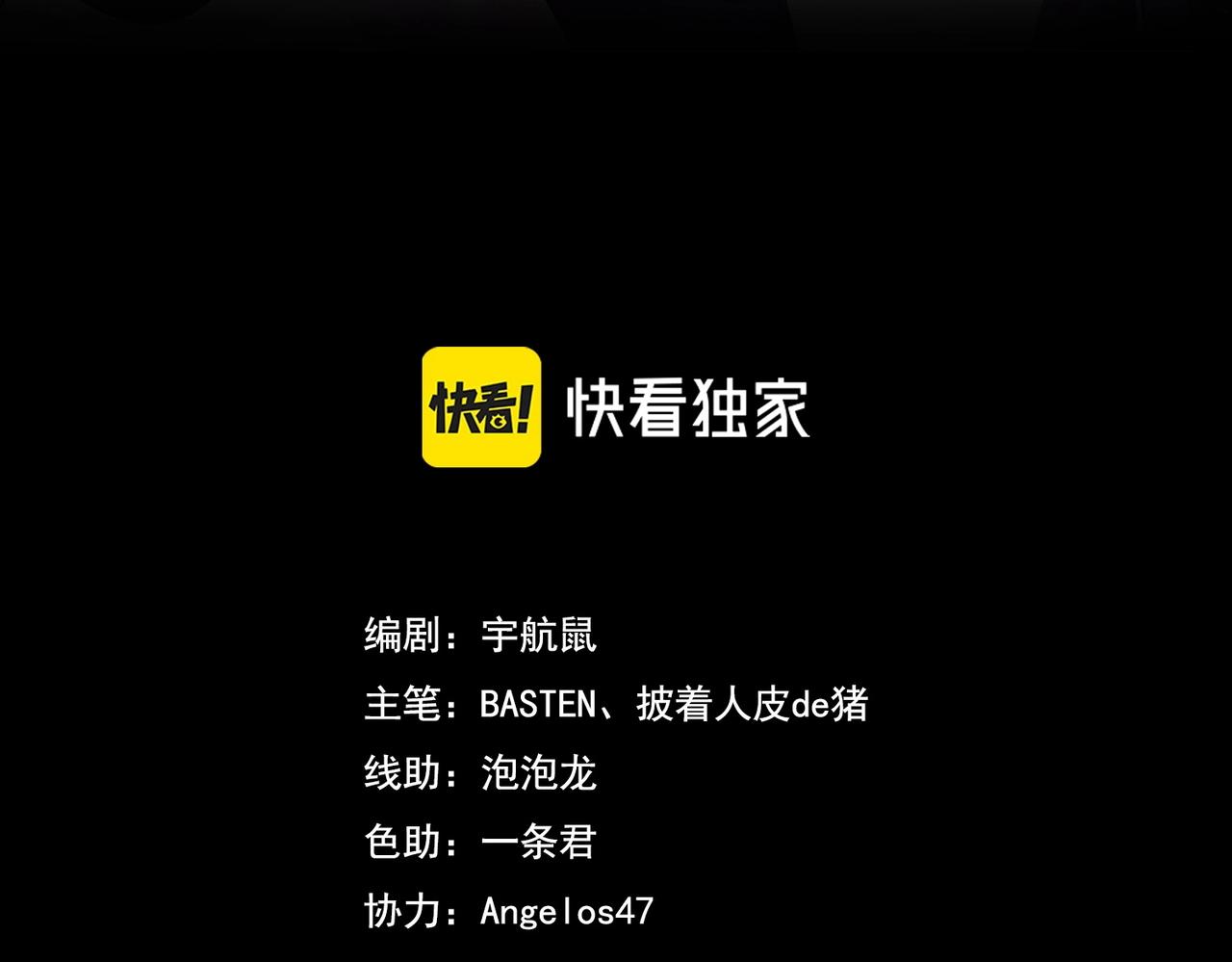 第3话 再现之日(1/5)-第4话