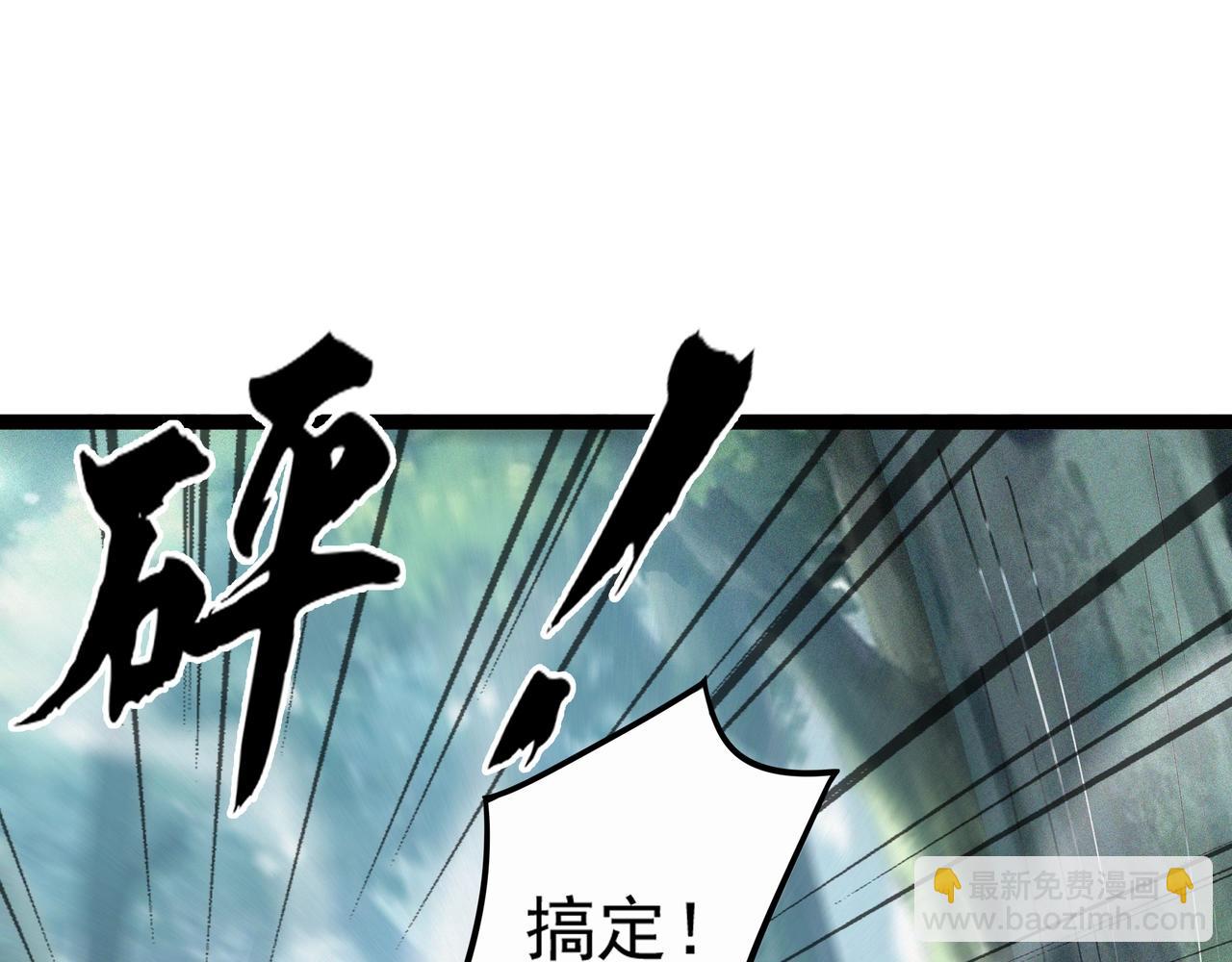 第3话 再现之日(1/5)-第4话