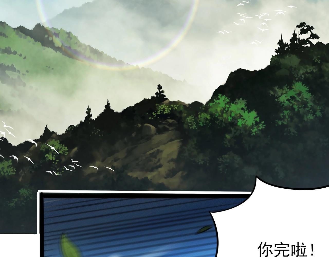 第3话 再现之日(1/5)-第4话