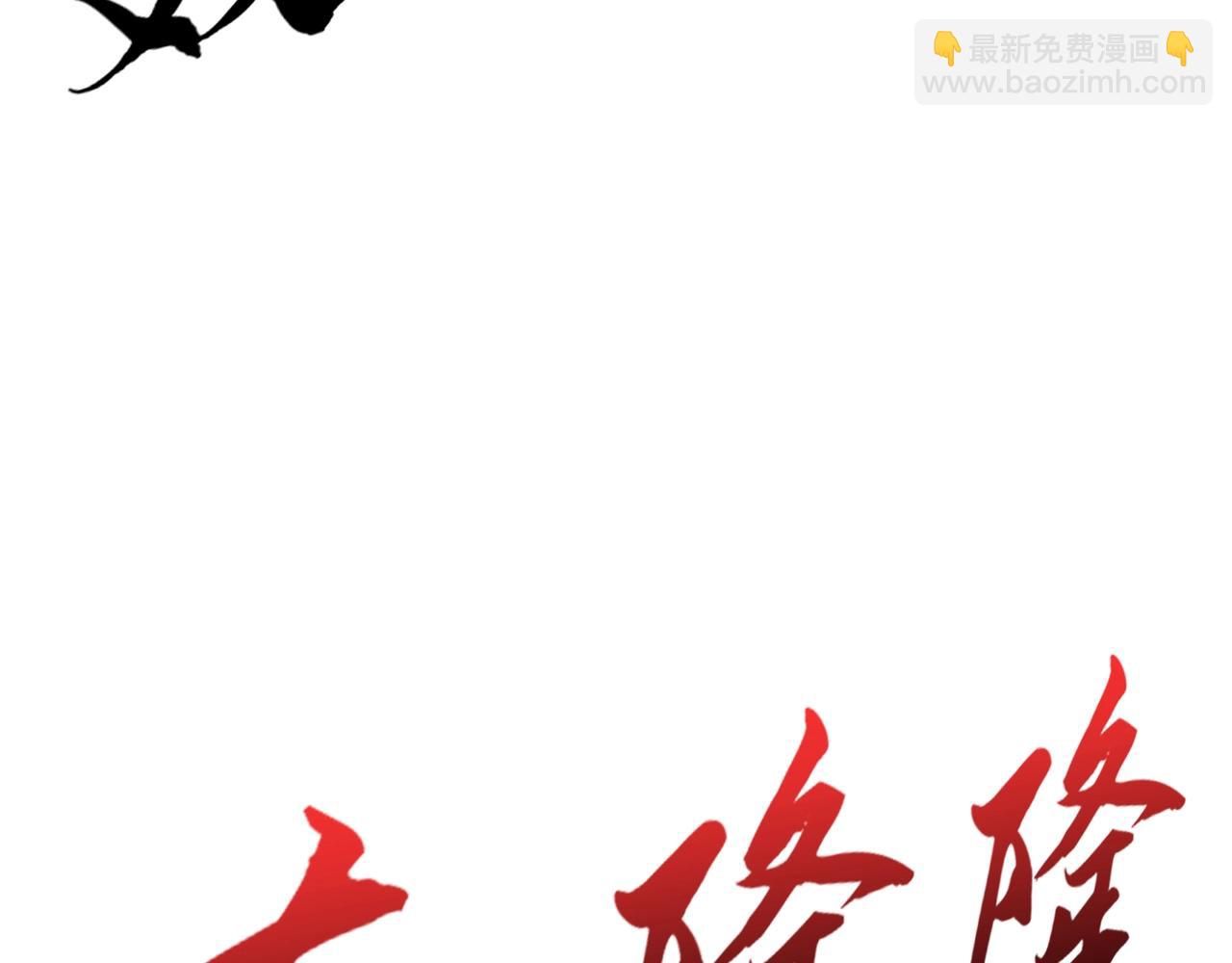 第5话 新的旅途(1/5)-第6话