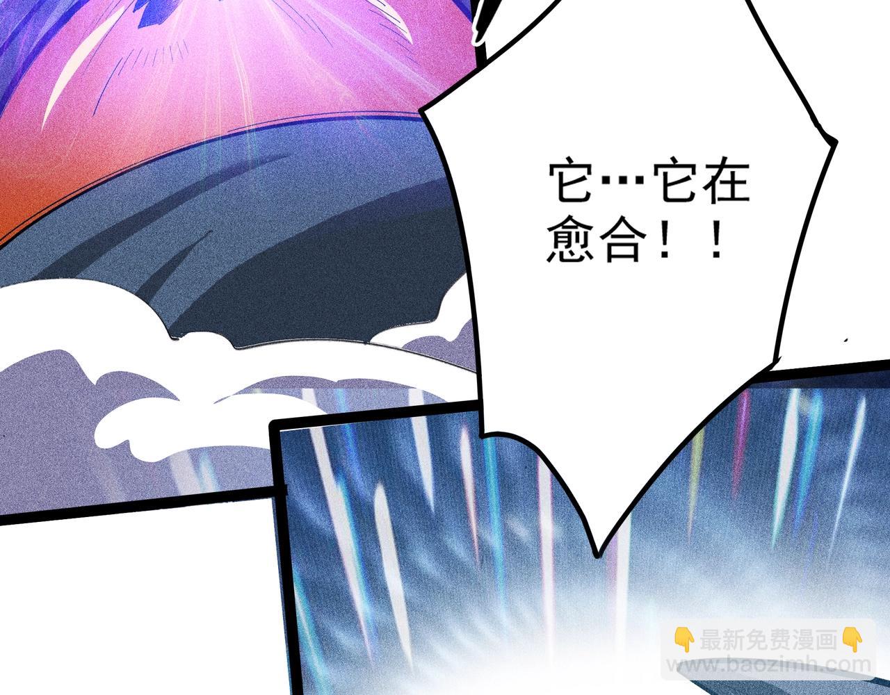 第5话 新的旅途(1/5)-第6话