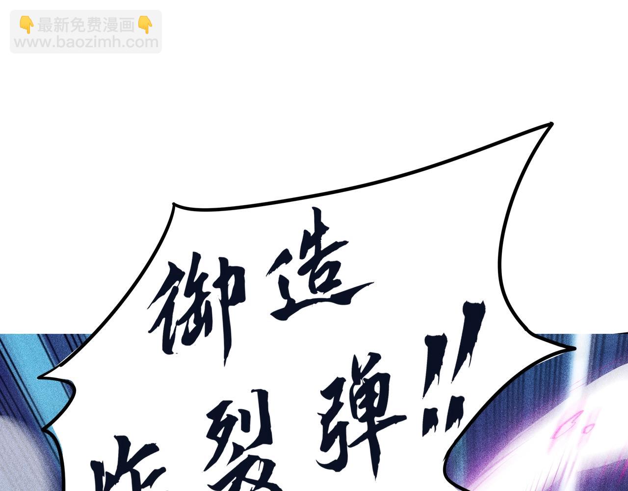 第5话 新的旅途(1/5)-第6话