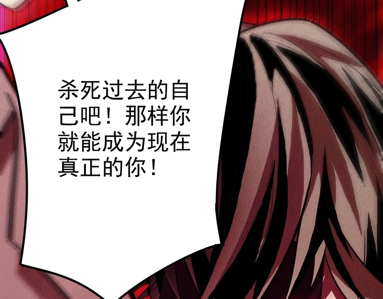 第七话 商人的把戏(1/4)-第8话