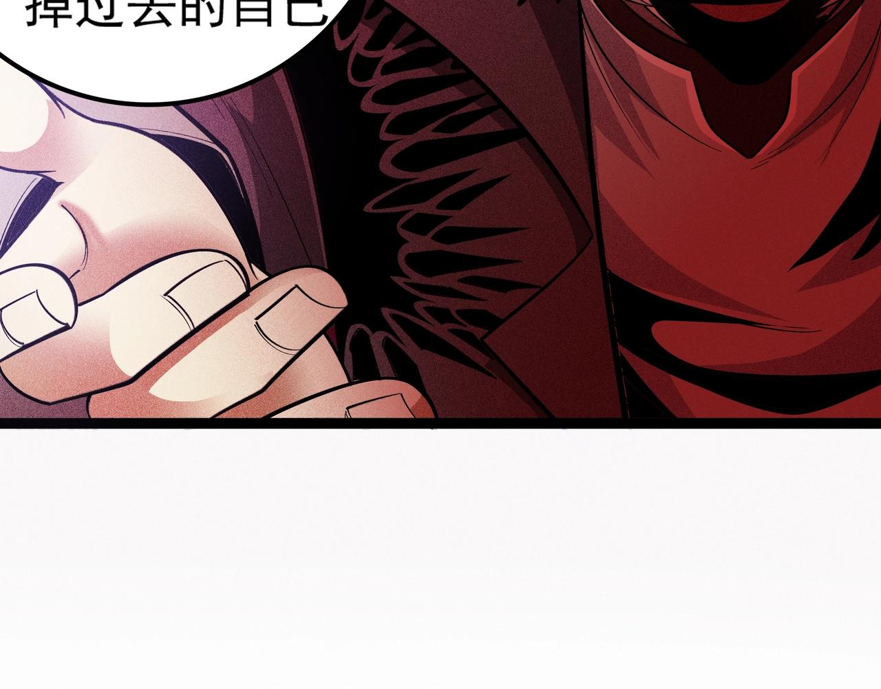 第七话 商人的把戏(1/4)-第8话