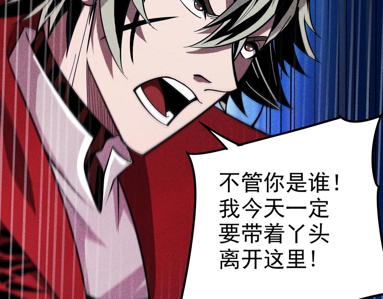 第七话 商人的把戏(1/4)-第8话