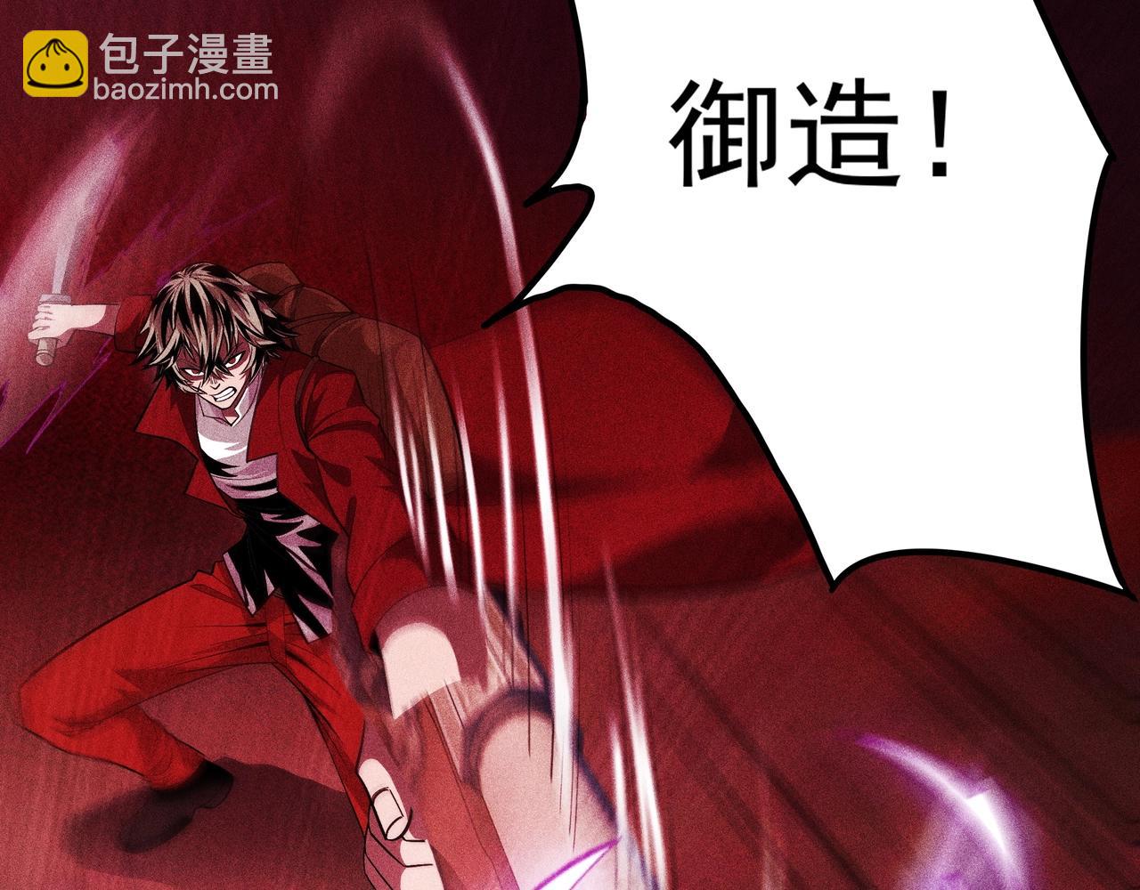 第七话 商人的把戏(1/4)-第8话