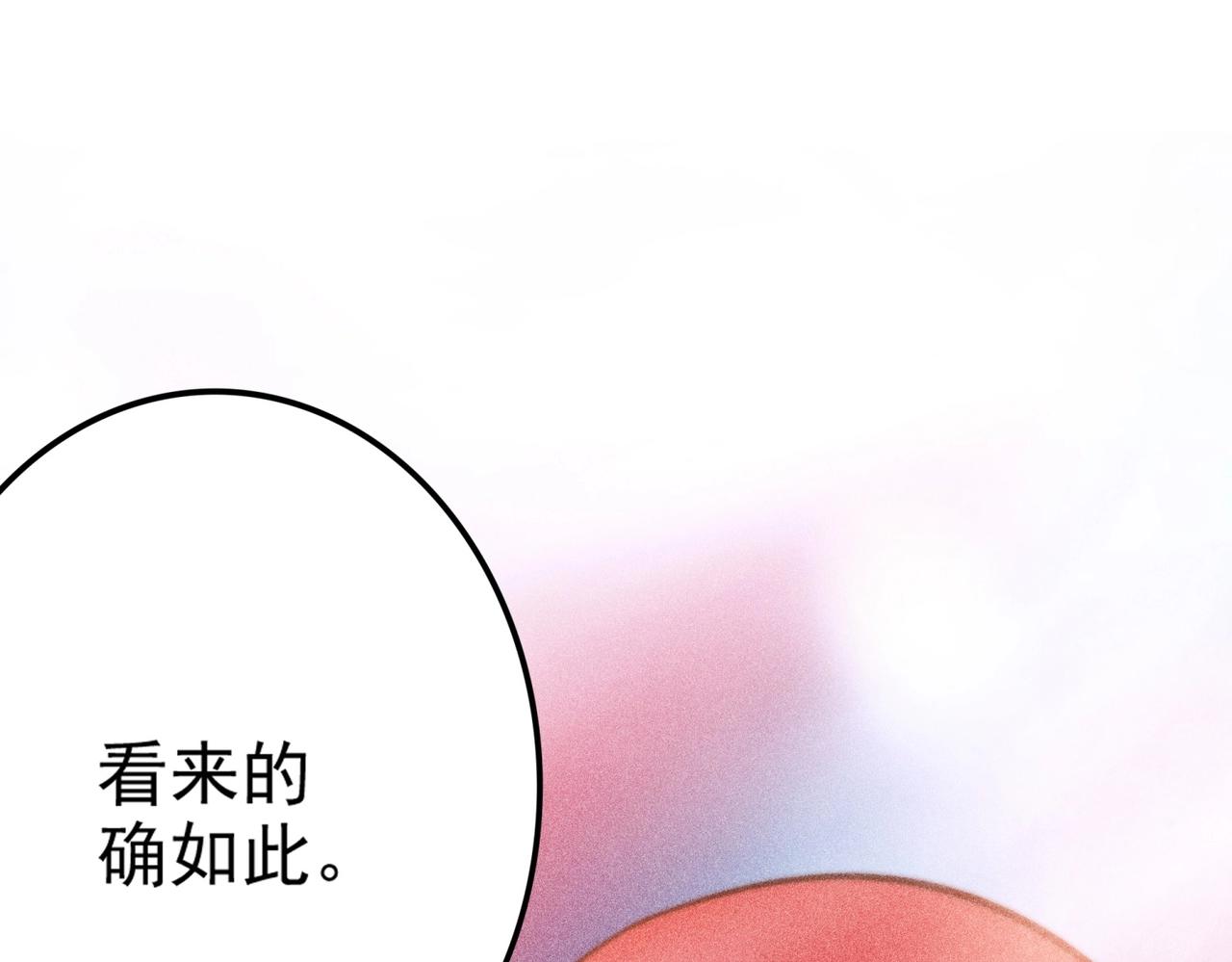 第9话 恩怨(1/5)-第10话