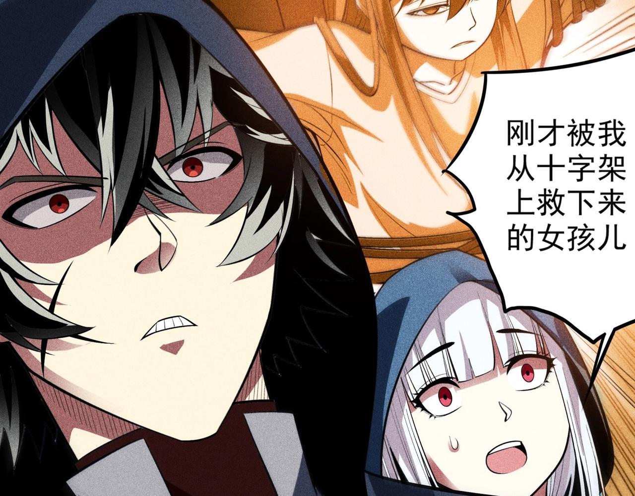 第9话 恩怨(1/5)-第10话