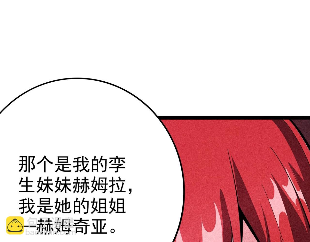 第9话 恩怨(1/5)-第10话