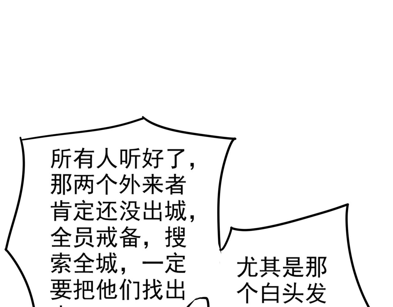 第9话 恩怨(1/5)-第10话