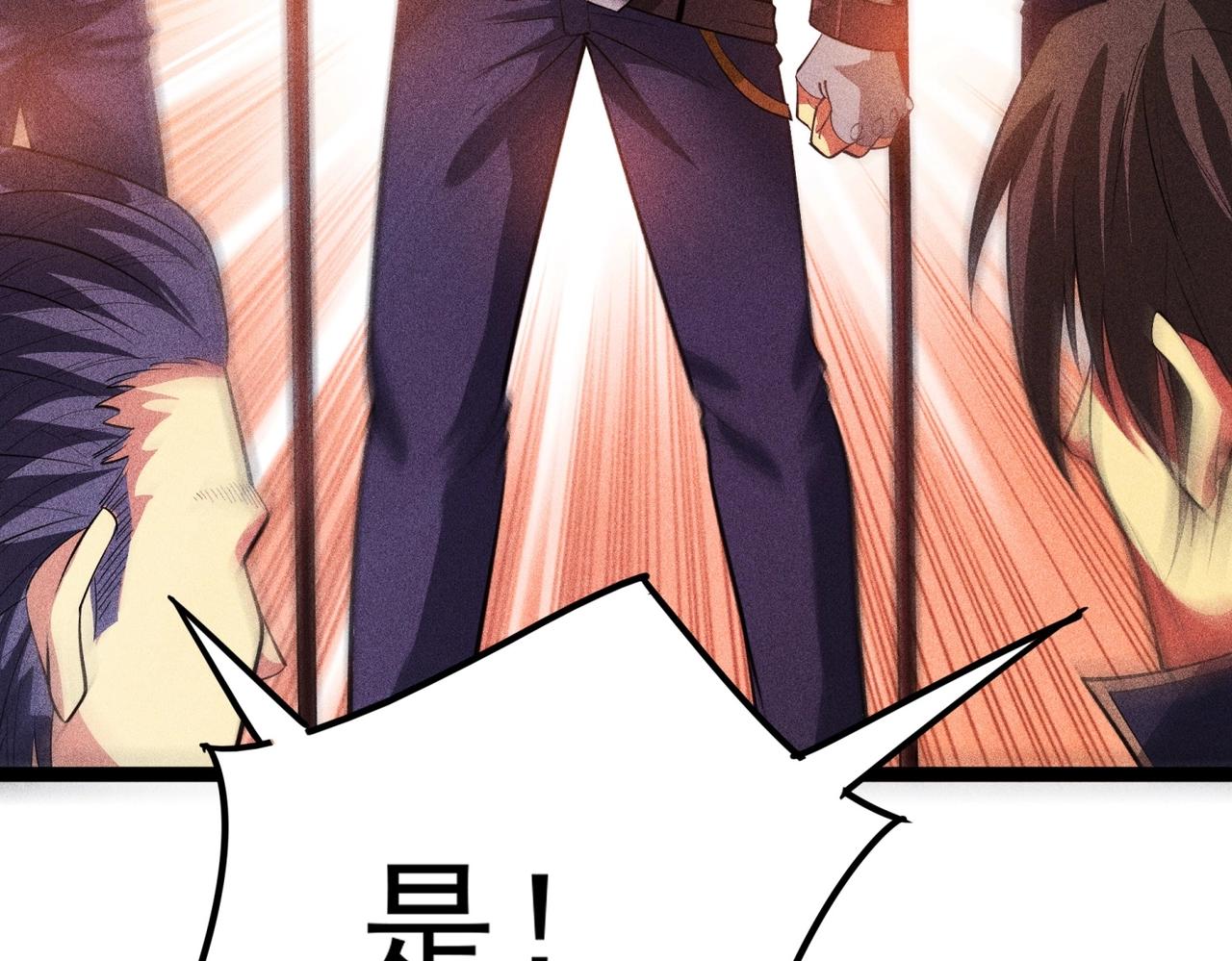 第9话 恩怨(1/5)-第10话