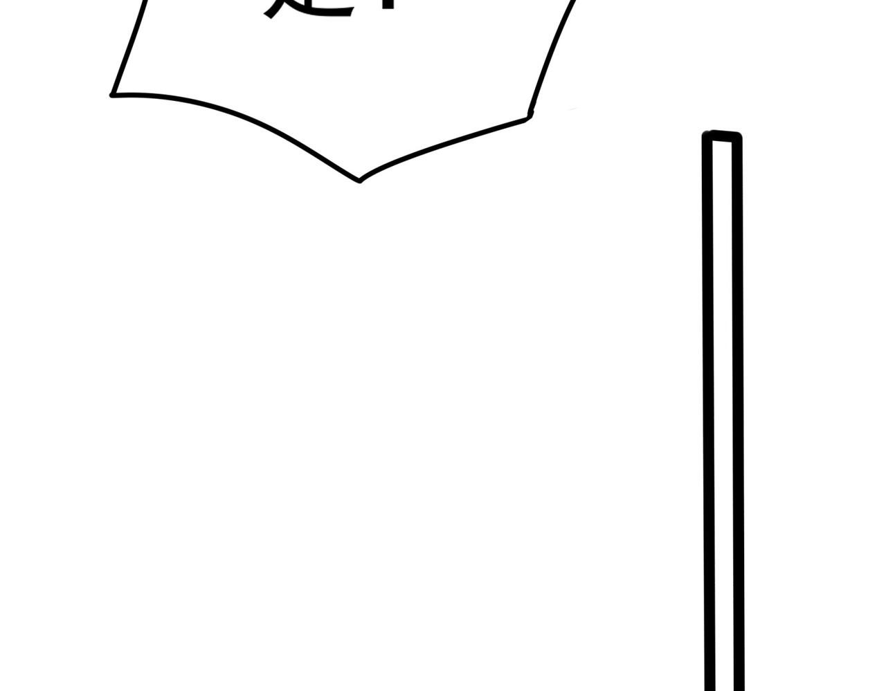 第9话 恩怨(1/5)-第10话