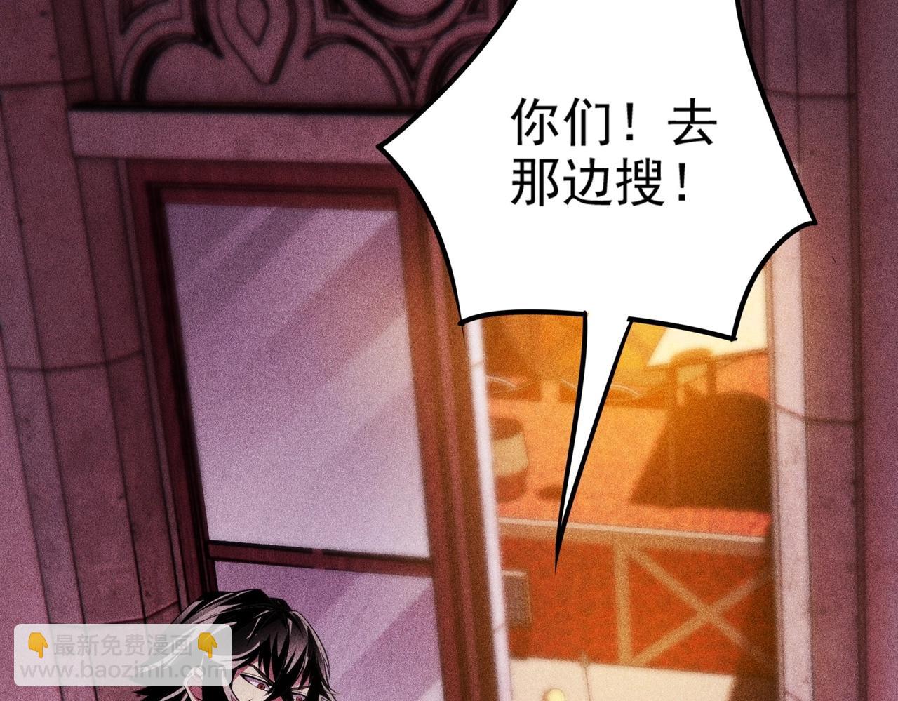 第9话 恩怨(1/5)-第10话