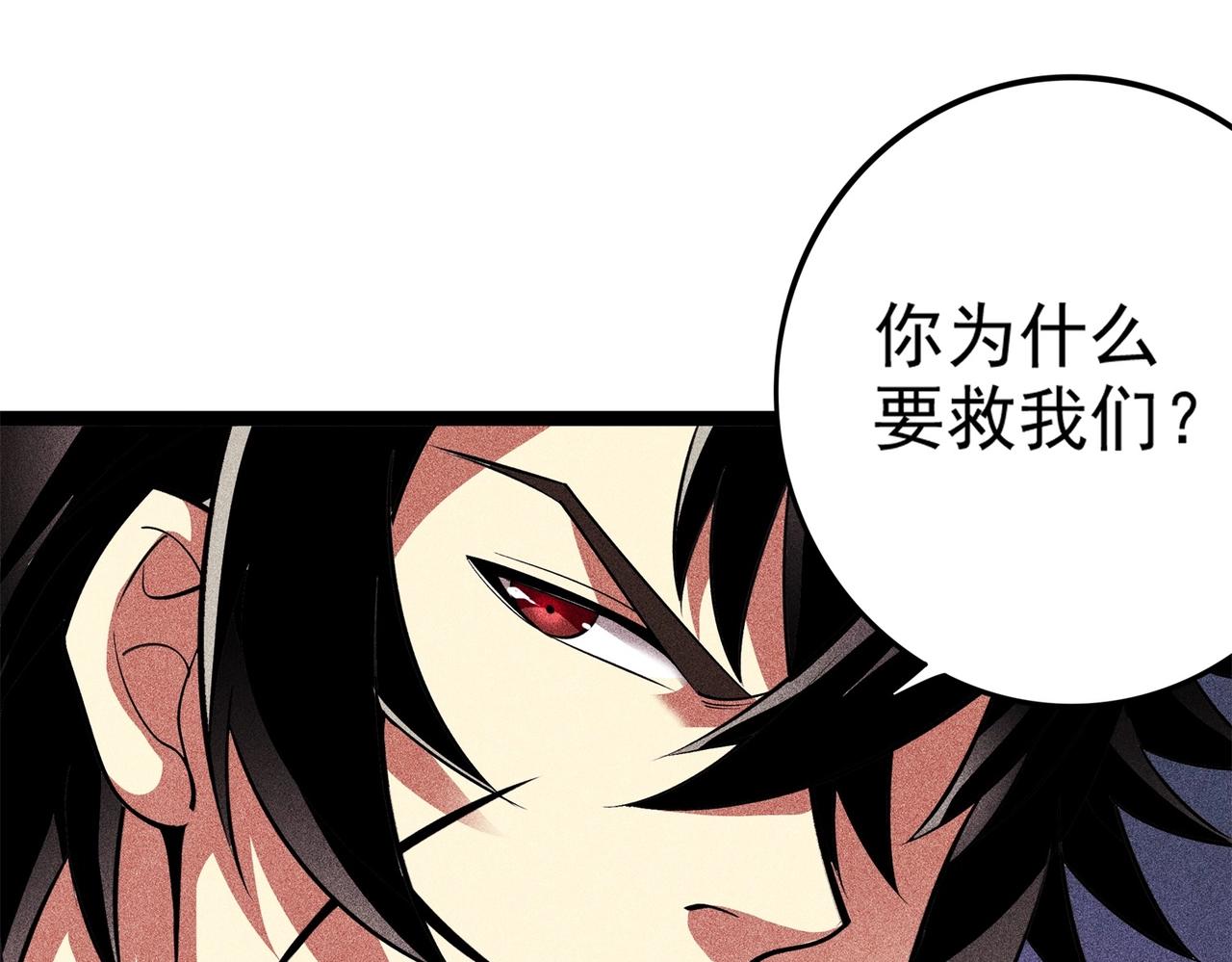 第9话 恩怨(1/5)-第10话