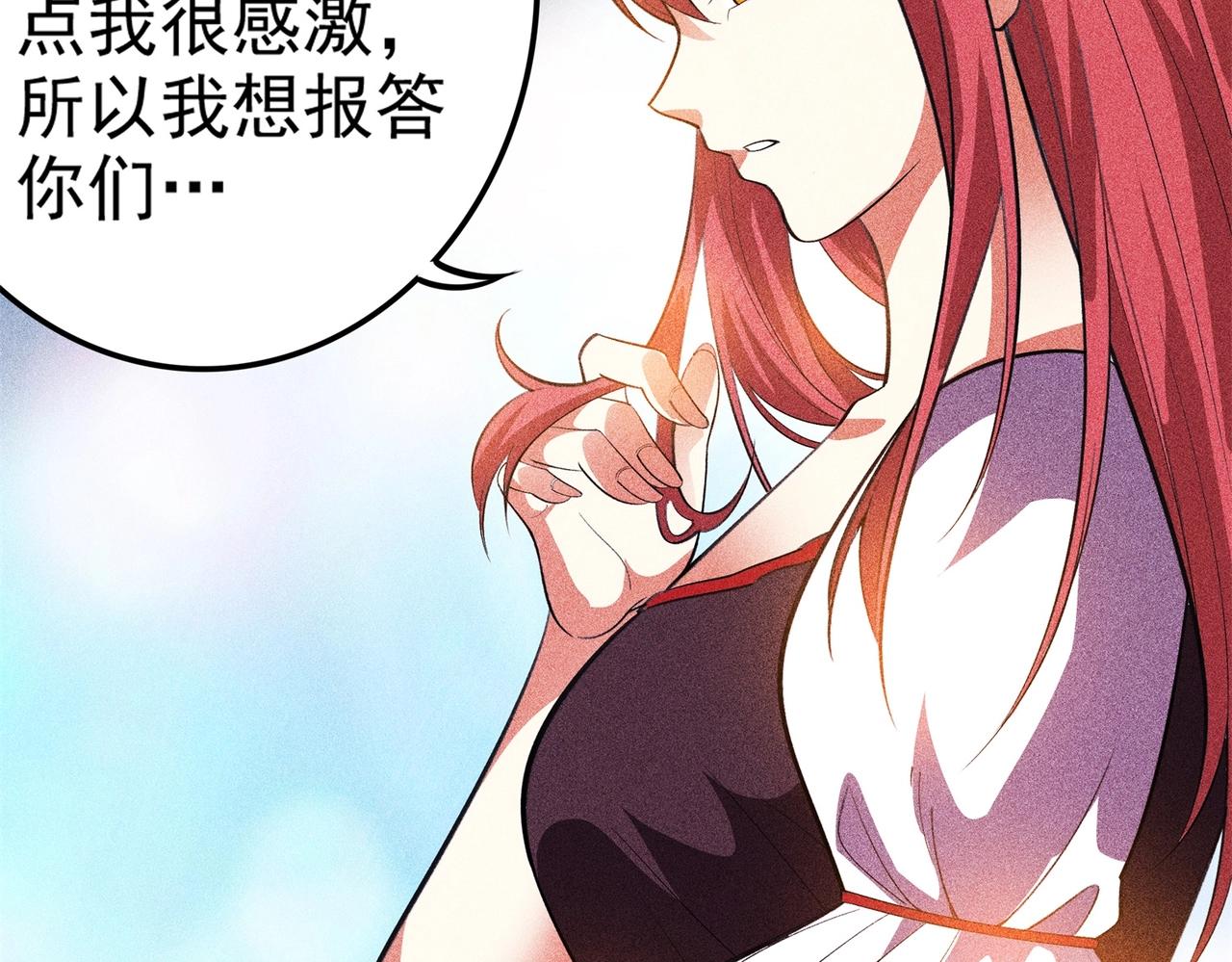 第9话 恩怨(1/5)-第10话