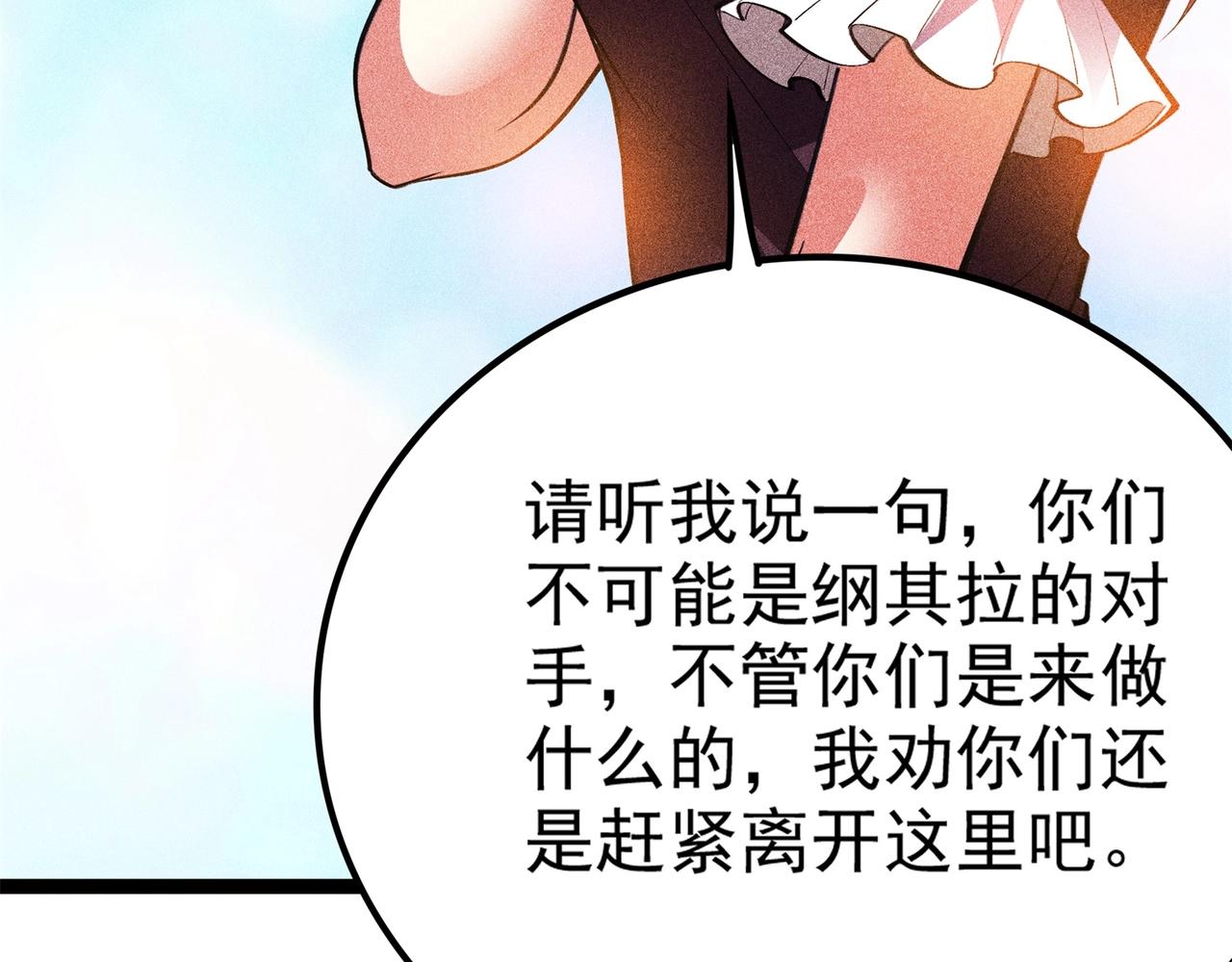 第9话 恩怨(1/5)-第10话