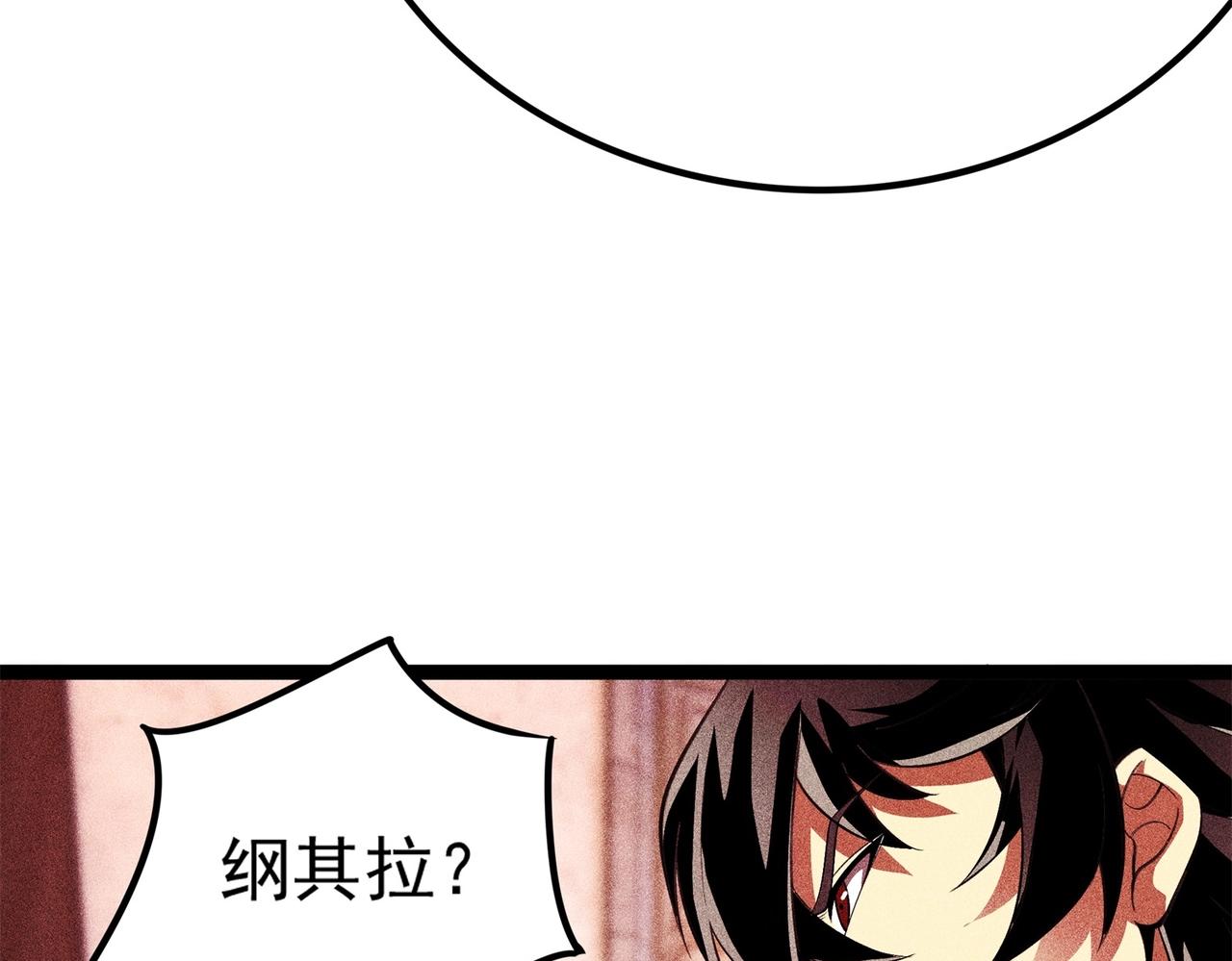 第9话 恩怨(1/5)-第10话