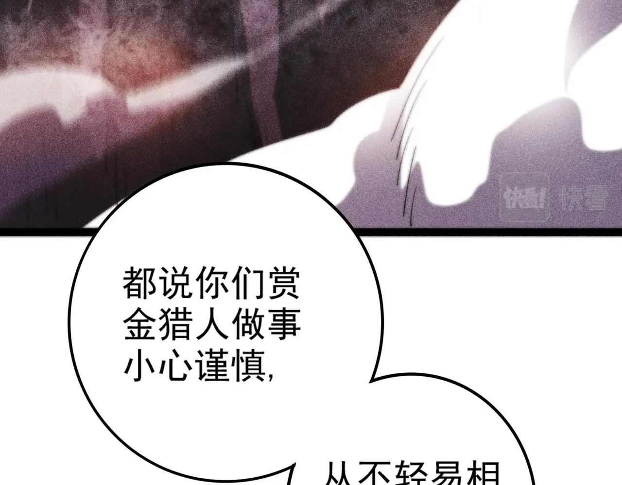 第9话 恩怨(1/5)-第10话