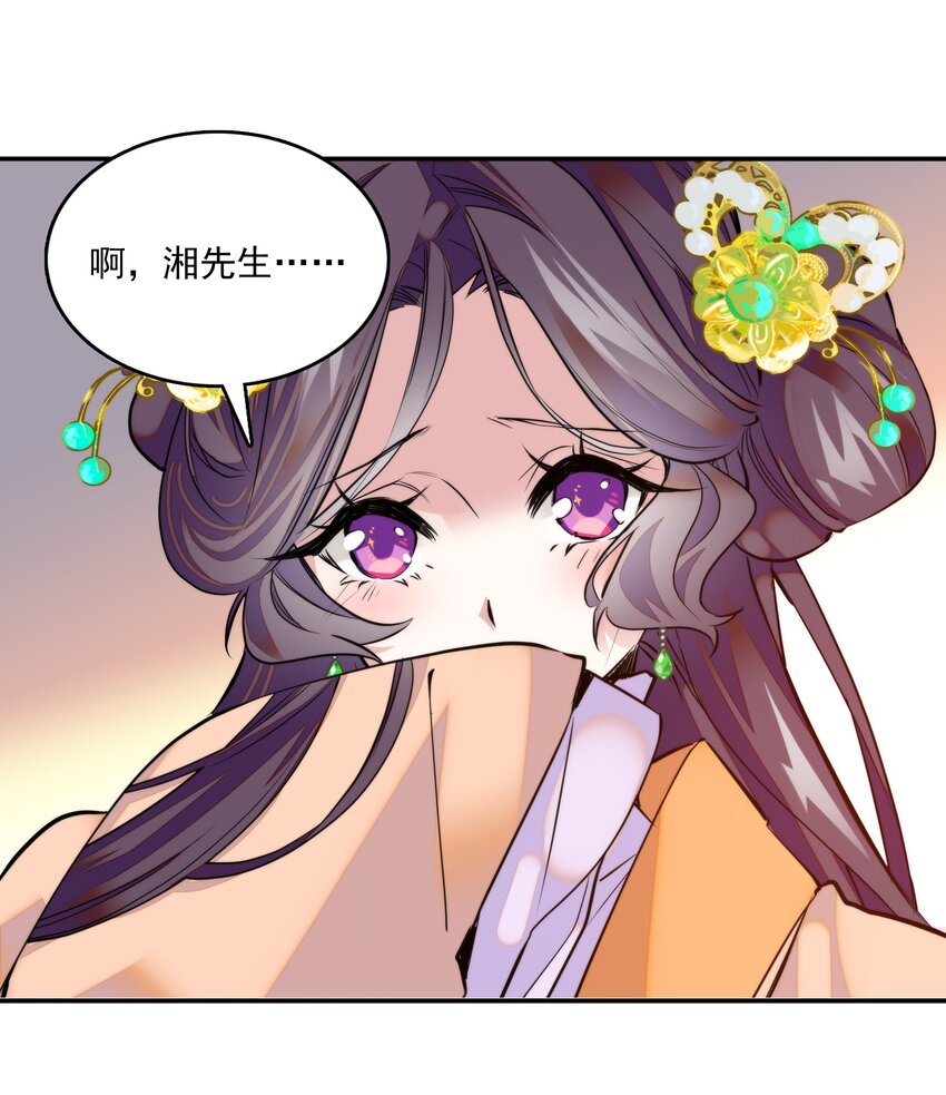 01 美乐楼的头牌-第2话