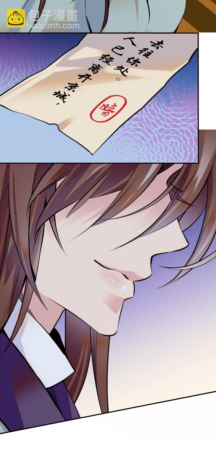 01 美乐楼的头牌-第2话