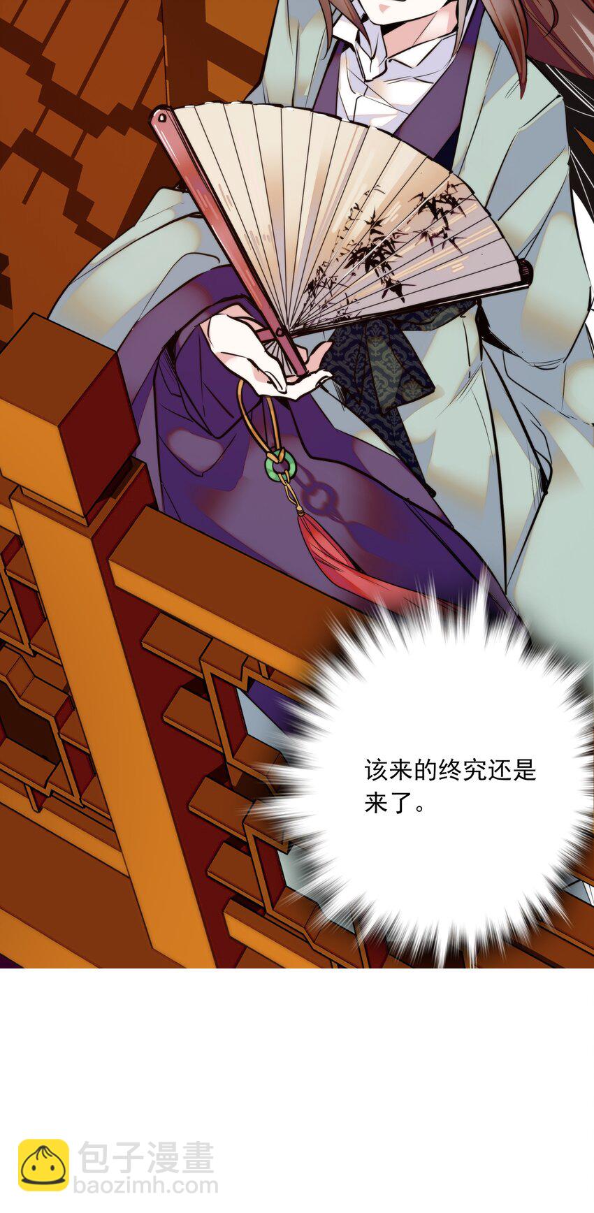 01 美乐楼的头牌-第2话