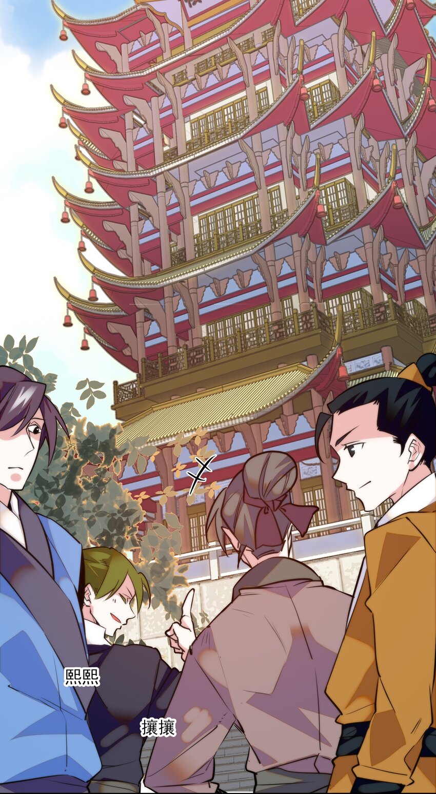 01 美乐楼的头牌-第2话