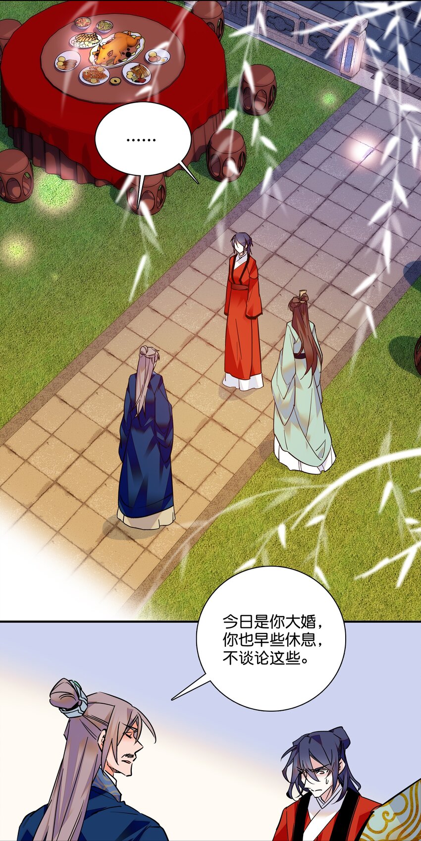 011 湘夕有危险？！-第12话