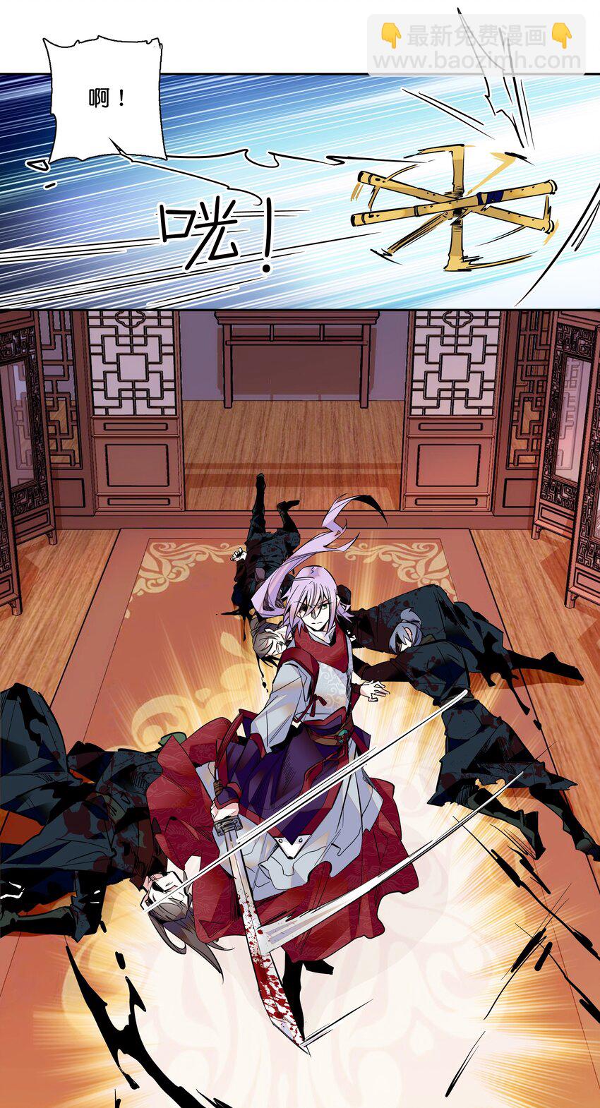 011 湘夕有危险？！-第12话