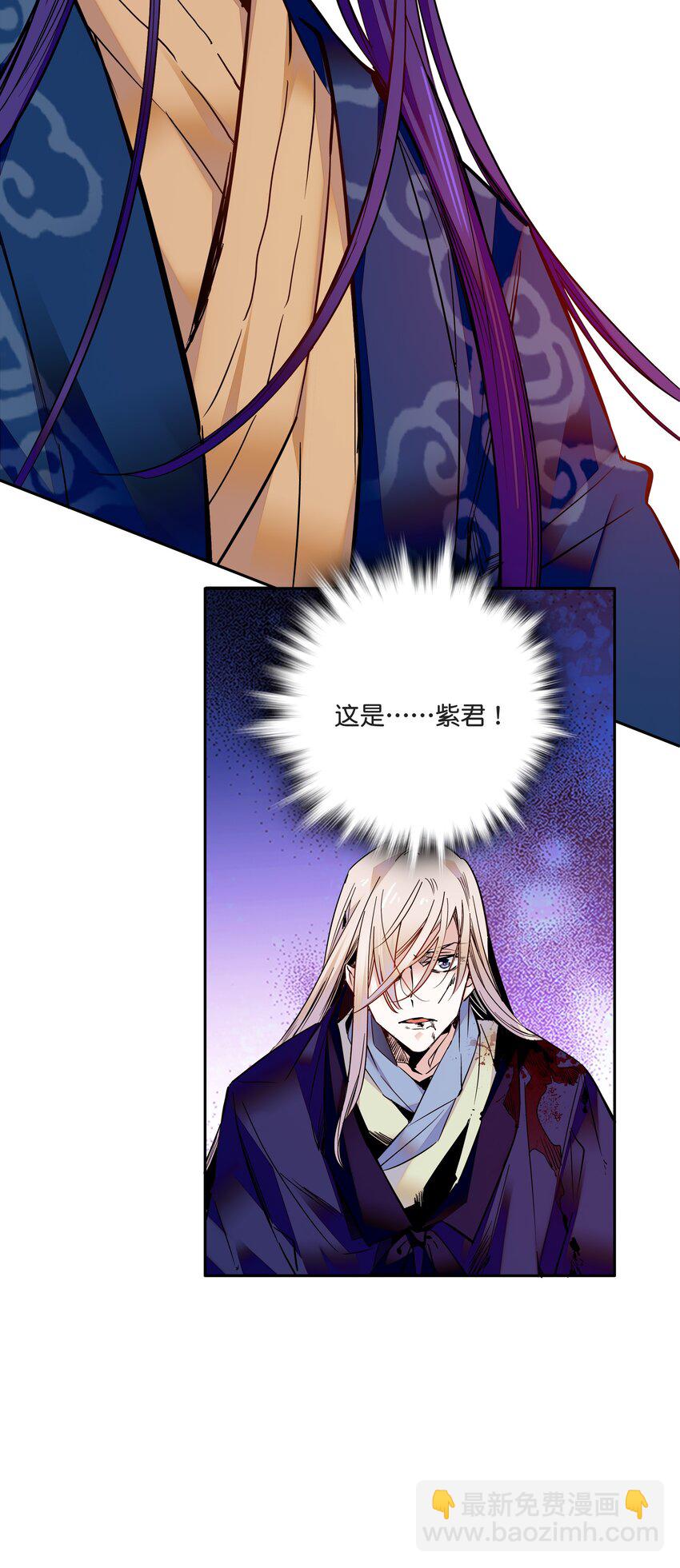 011 湘夕有危险？！-第12话