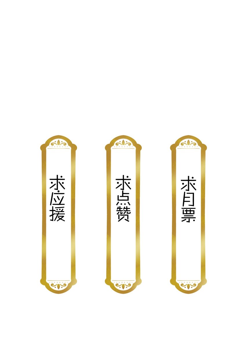 011 湘夕有危险？！-第12话